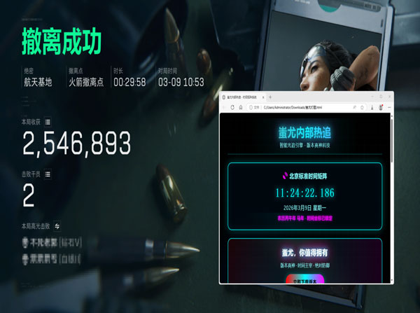 三角洲手游外挂渠道软件效果